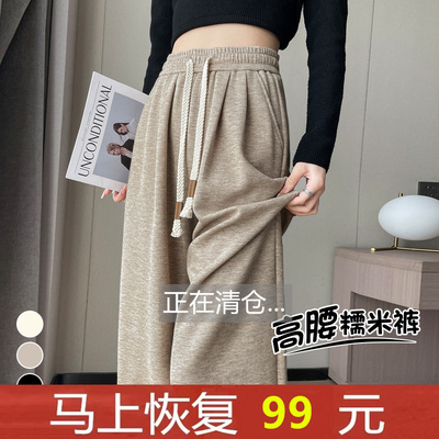 卡其色加绒加厚糯米裤女秋冬2025新款小个子垂感直筒拖地阔腿裤子