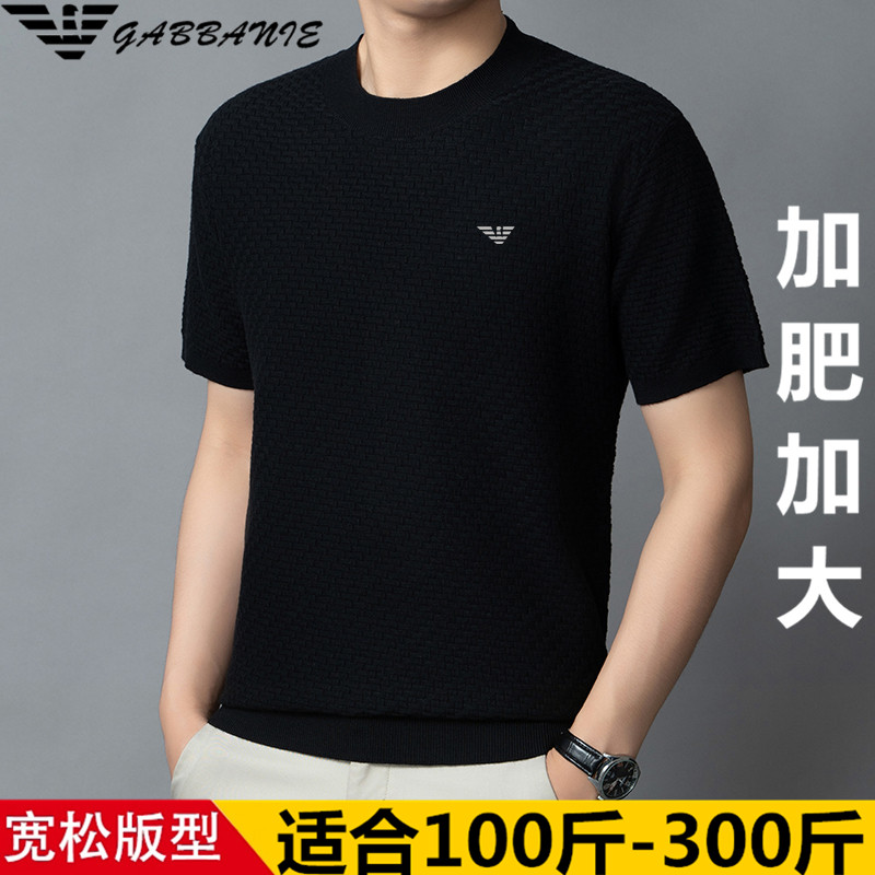 加肥加大码GABBANIE羊毛胖子短袖