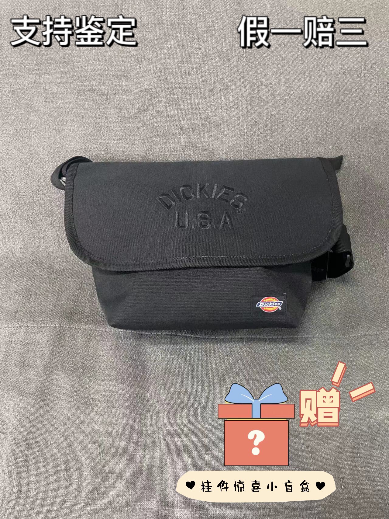 Dickies迪克斯邮差包大容量斜挎包学生通勤包运动潮牌情侣包正品