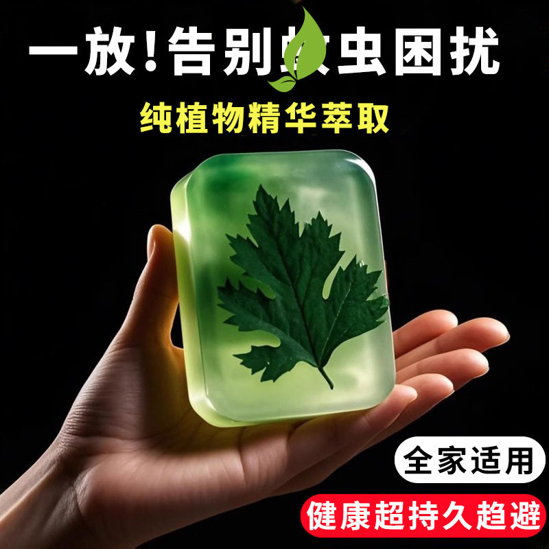 网红明星正品原装男女孕妇留香