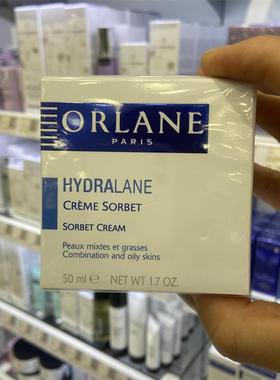 法国orlane幽兰逆时空修复面霜50ml 保湿亮肤