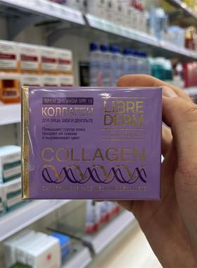 俄罗斯Librederm妮蓓丹胶原蛋白逆龄紧肤抗皱弹性日霜晚霜精华