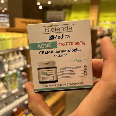 俄罗斯专柜采购 BIELENDA比伦达抗痘抗血丝防色素沉着面霜