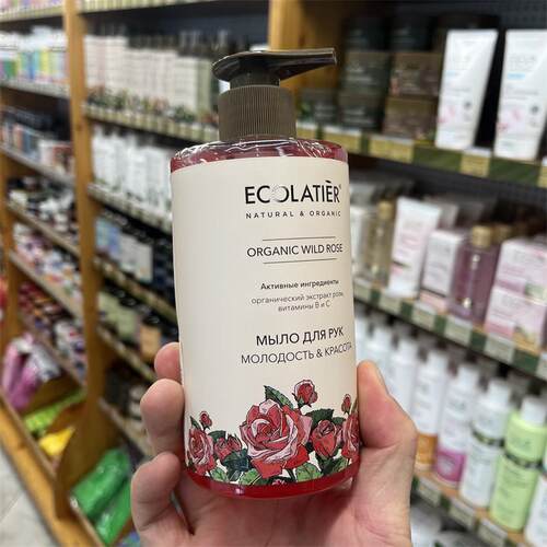 俄罗斯ECOLATIER®有机野生玫瑰椰子洗手液保湿滋养深层清洁留香