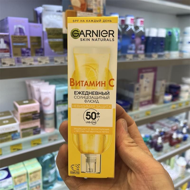俄罗斯Garnier卡尼尔维生素C提亮抗紫外线SPF50+防晒均匀肤色40ml