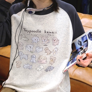 买梦想的奶奶可爱的贵宾泰迪犬多巴胺暖圆领套头卫衣美式复古情侣