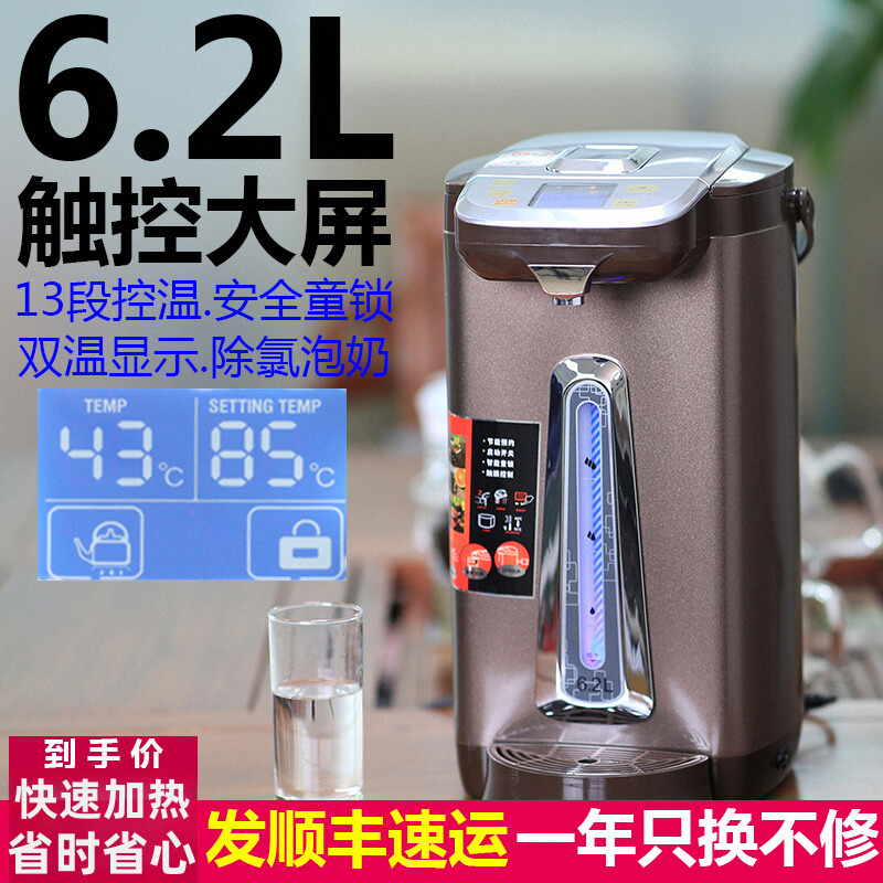 大白鲨不锈钢自动恒温电热水壶