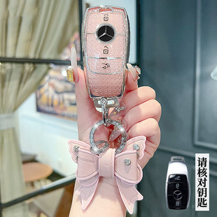 25款 奔驰e300l钥匙套A200L高级感GLC女gla200GLA扣glb220c260l壳