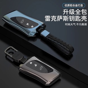 适用雷克萨斯ES200钥匙套UX260高档金属壳扣RX300ES260NX200凌志