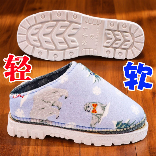 【鞋底+鞋帮】孺子牛烤火底拖鞋底子防滑鞋底拖鞋海绵帮鞋面内两
