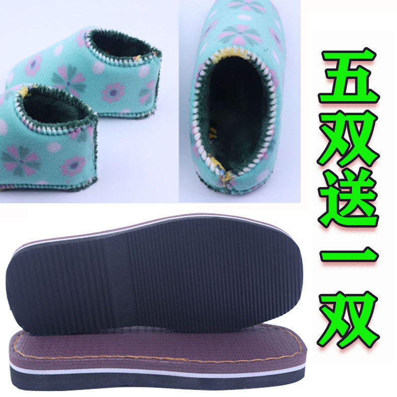 2023孺子牛手工毛线鞋半成品棉拖鞋棉靴防滑内里衬加绒加厚冬季两,居家布艺,居家棉拖/棉鞋,淘宝优惠券,粉丝福利购,淘宝优惠卷