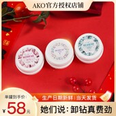 ako粘钻胶15g擦洗造型胶免洗立体胶造型胶封层前后均可粘钻