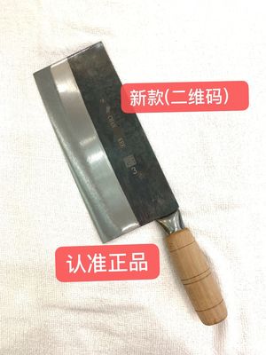 香港小航代购陈枝记菜刀木柄碳钢桑刀切片刀切丝刀酒店厨师菜刀