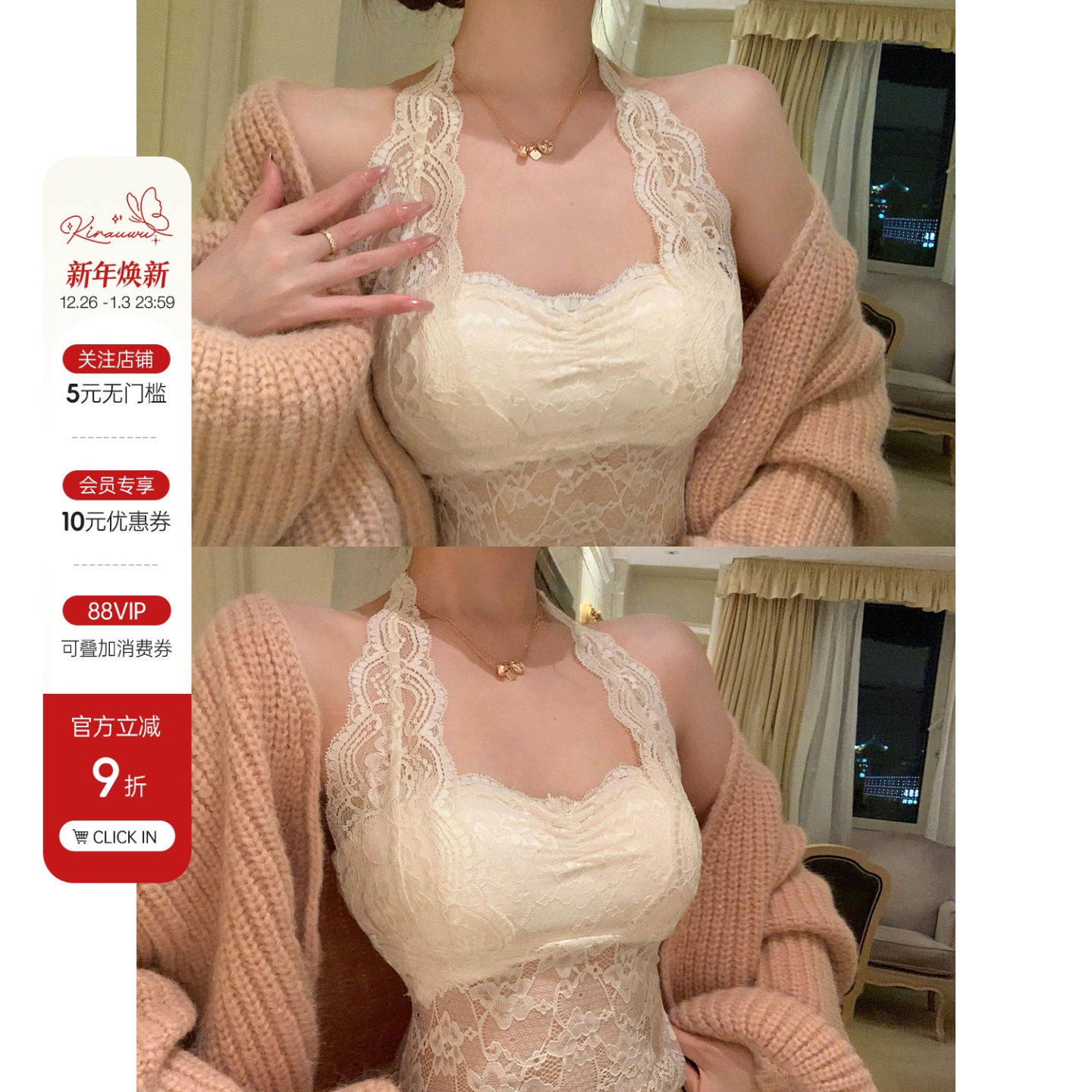 Lukira【娇俏蕾丝】蕾丝边打底挂脖吊带背心女秋冬带胸垫内搭上衣