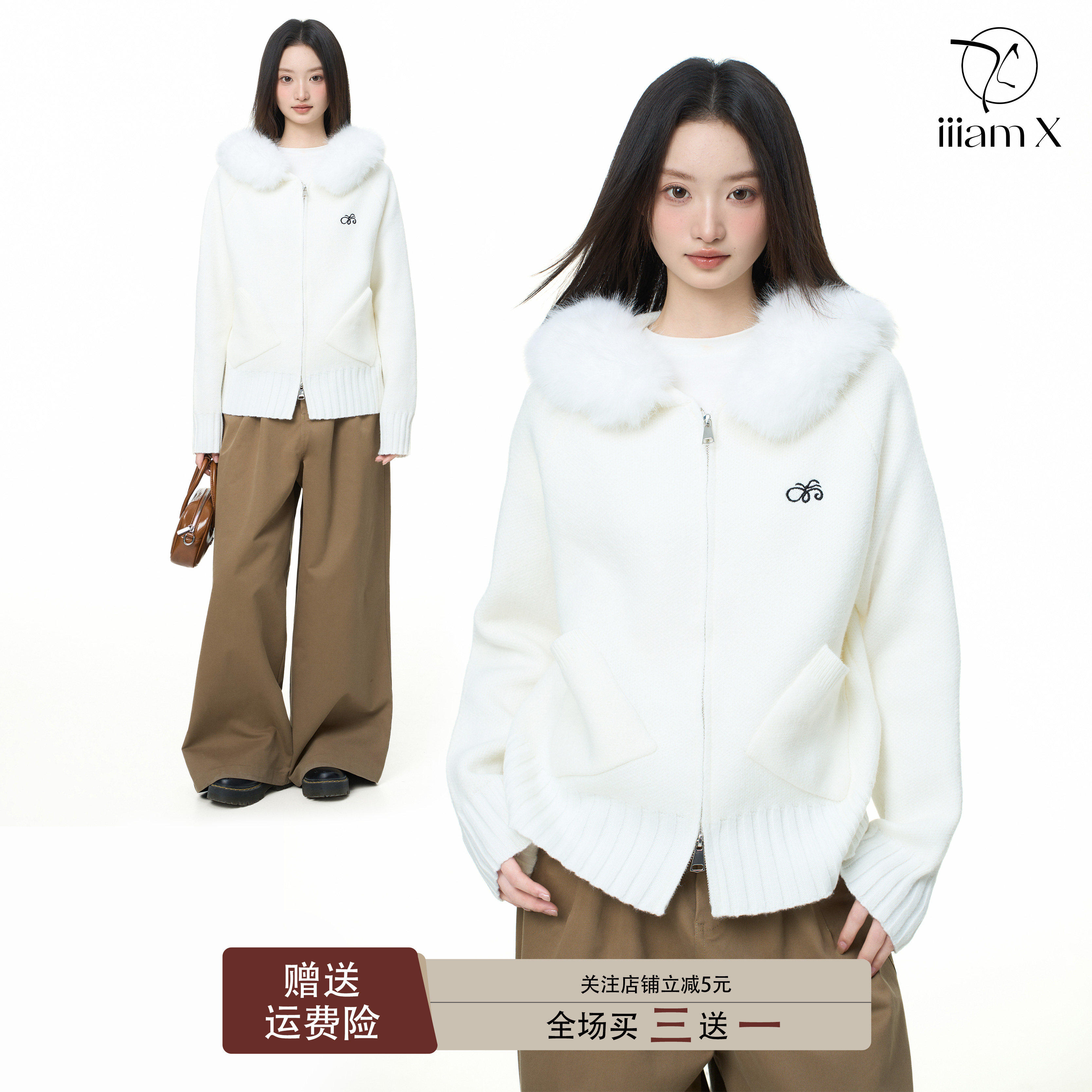 白色毛领拉链毛衣连帽外套女秋冬新款宽松加厚针织开衫上衣