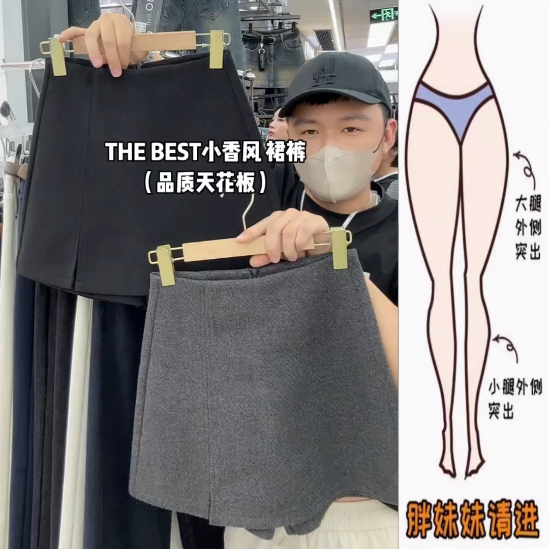 灰色百搭毛呢裙裤2024年