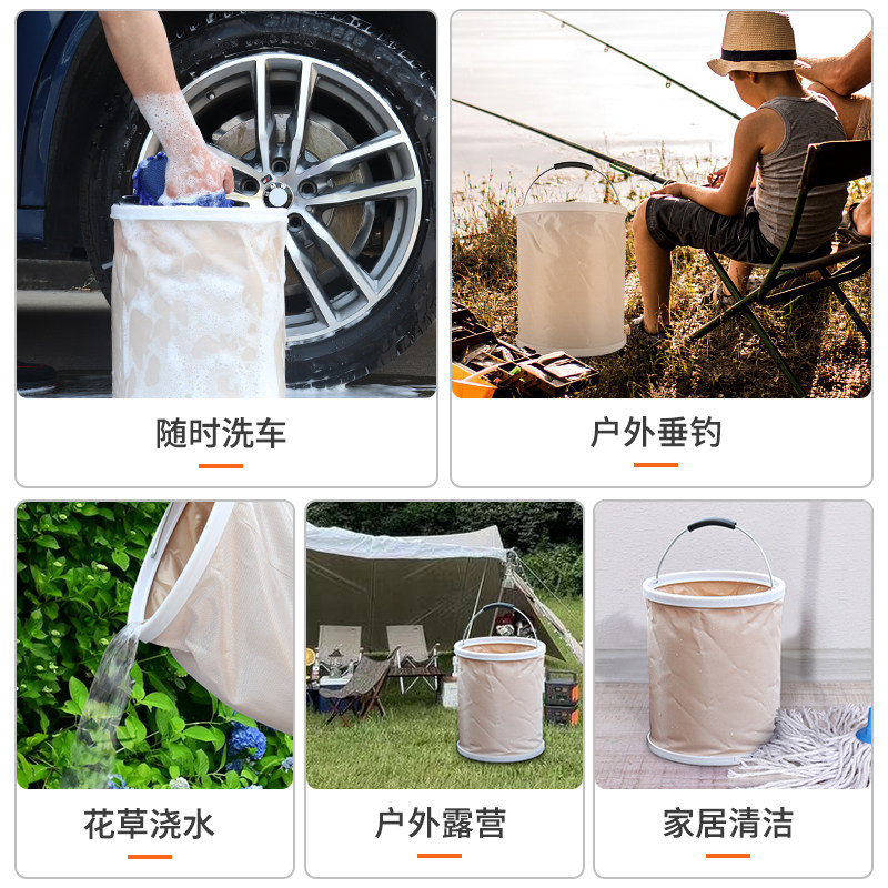汽车折叠式水桶大容量洗车用便携式水桶车载伸缩桶户外钓鱼桶套装