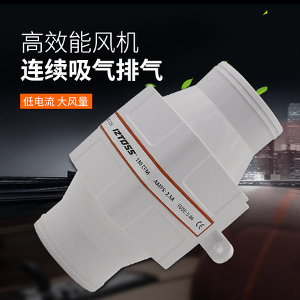 直流式机舱风机排风扇12V24V直筒风机房车游艇专用风机通风换气扇
