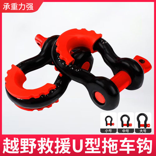 45#钢材质硬度高拖车钩渝快