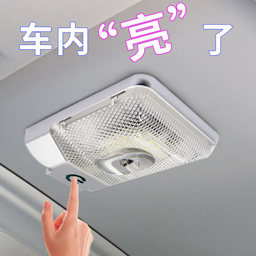 房车led阅读灯12V车载感应可调节