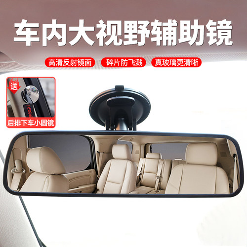 超清,防眩目防眩目室内吸盘式