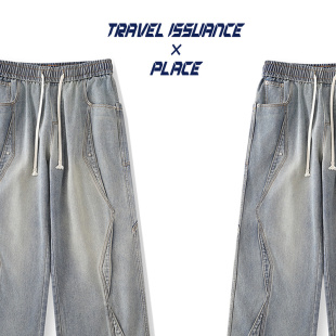 TRAVEL ISSUANCE 开始懂了 日系潮牌牛仔长裤设计感宽松直筒阔腿