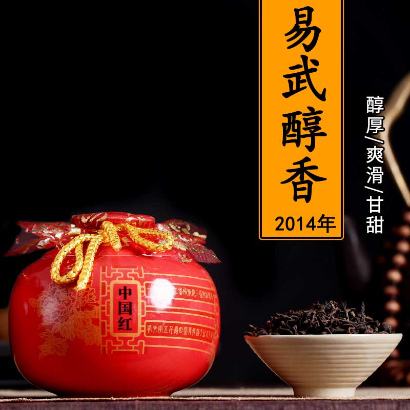 普洱特产