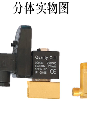 博普连体式分体式电子定时排水电磁阀4分DN15 AC220V DC24V空压机