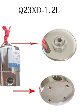 Q22XD-2L 二位二通 浙江 余姚博普阀业有限公司 电磁阀