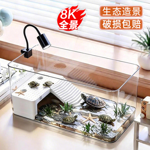 桌面鱼缸客厅金鱼饲养乌龟缸专用