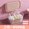 調料盒帶蓋分格鹽罐創意廚房家用組合套裝調味罐佐料盒調味盒套裝