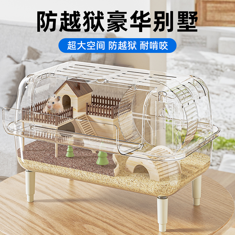 透明仓鼠笼子双层大号全套用品