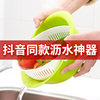 洗菜盆瀝水籃雙層洗水果籃子塑料廚房淘米器客廳創意家用水果盤