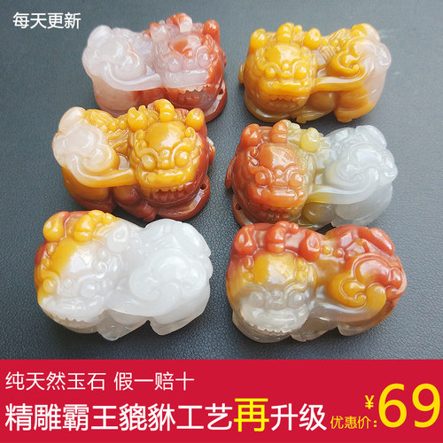 云南纯天然黄龙貔貅吊坠挂件