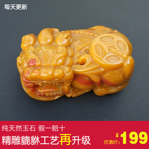 黄龙玉貔貅吊坠毛衣链男款手把件