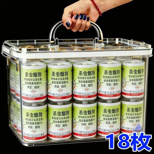 蟑螂药烟雾剂家用非无毒烟熏跳蚤杀虫蜘蛛全窝饭店餐厅除飞蛾蚂蚁