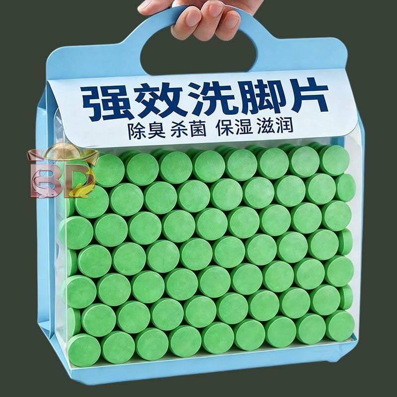 洗脚除臭片家用泡脚专用深层除味温和护足长效清新易溶解护理片