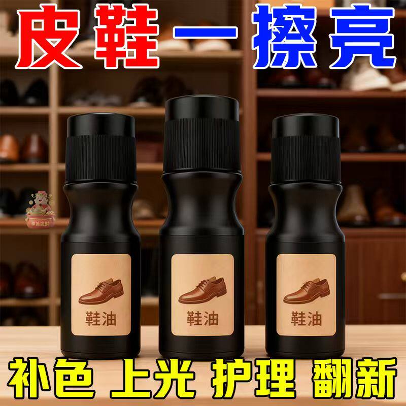 绒皮翻新剂液体鞋油鞋粉护理鞋子剂反毛皮补色翻毛皮磨砂喷剂鞋油