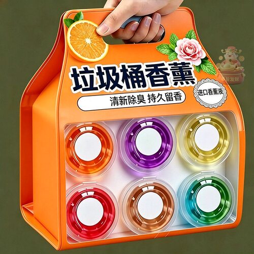 垃圾桶除臭除味贴厕所垃圾桶防臭贴卫生间垃圾桶除味留香香薰神器
