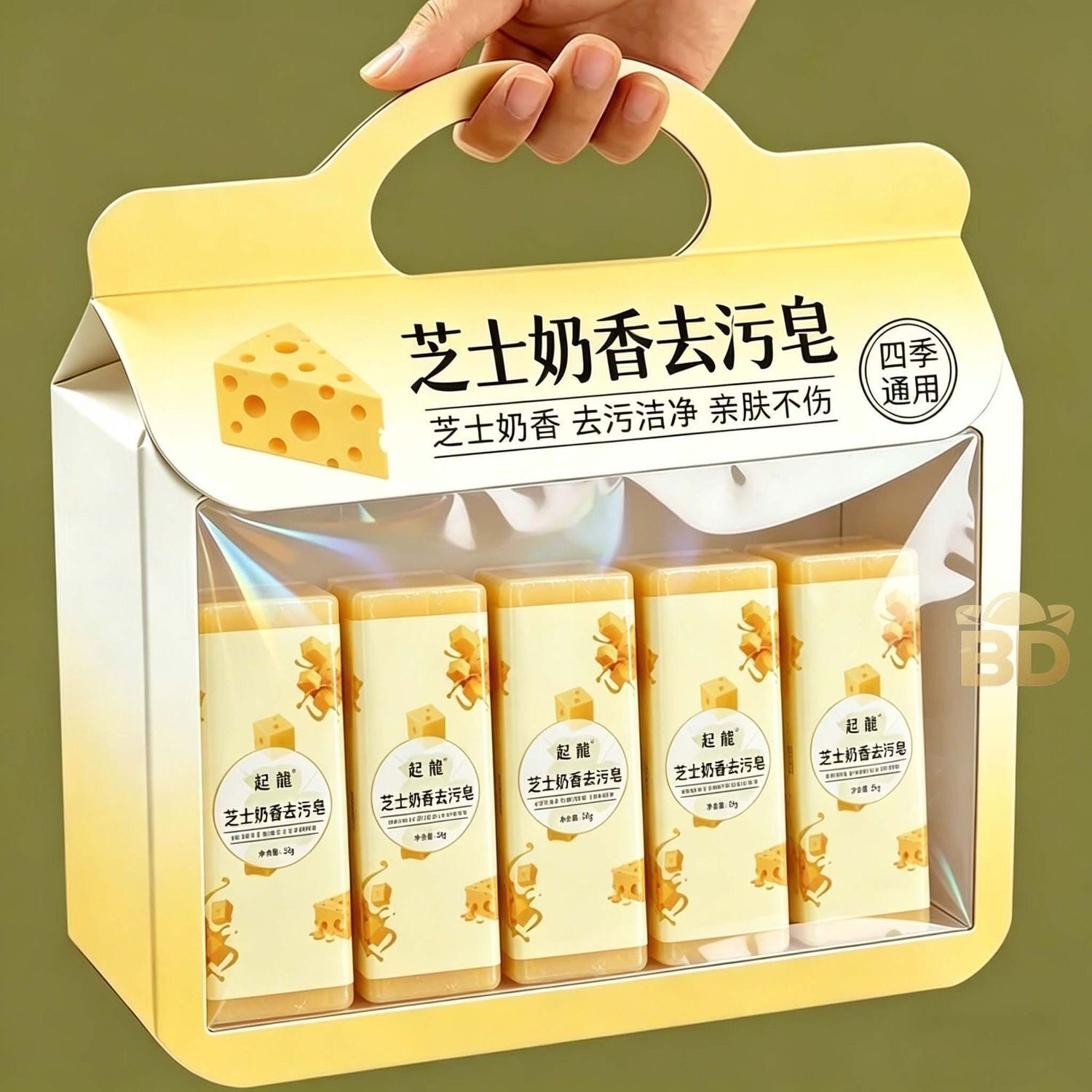 芝士奶香氛去污洗衣皂清洁领口去油渍精油皂袜子衣袖洗衣皂去污皂