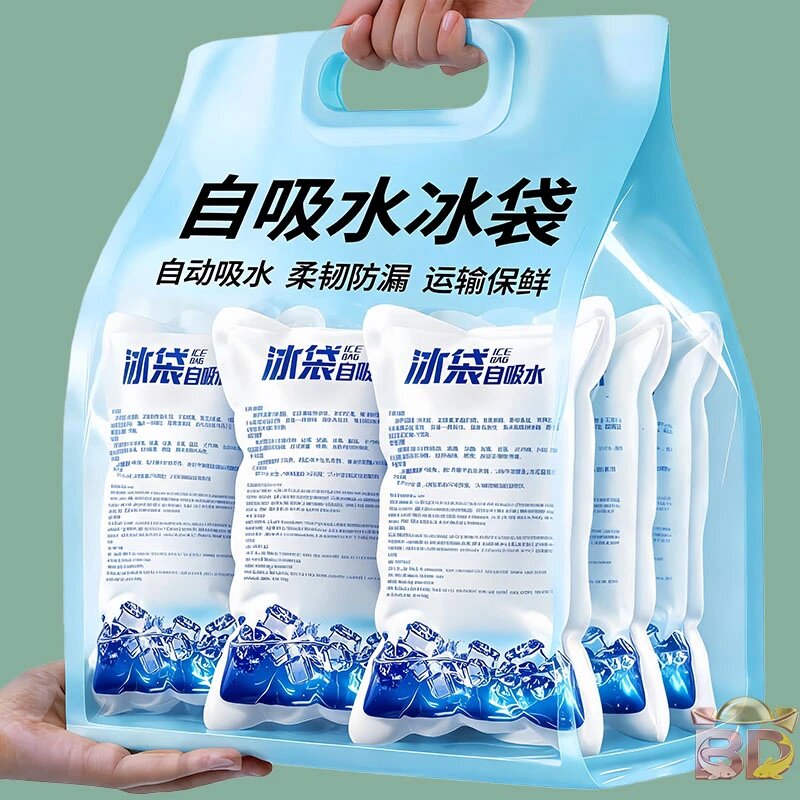 自吸水冰袋快递专用冷冻商用重复使用一次性食品冷藏保鲜保温注水