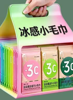 抖音同款】冰感毛巾超大冰巾清凉降温止汗军训用出行户外冷感湿巾