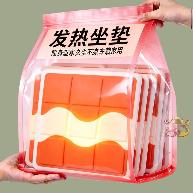 新款自发热坐垫办公室秋冬天学生取暖神器发热座椅暖手暖垫暖身贴