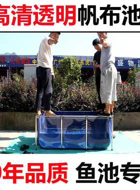 帆布鱼池透明支架折叠锦鲤鱼池刀刮布暂养金鱼缸龟池养殖池水族箱