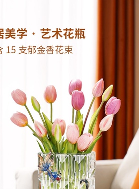 小众高级感珐琅彩客厅软装水养鲜花玻璃花瓶郁金香仿真花装饰摆件