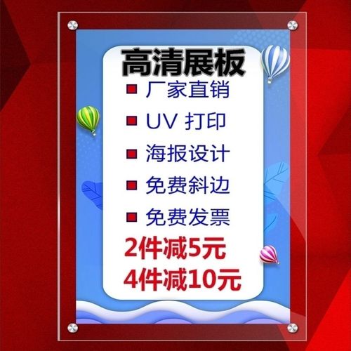 画框有机玻璃挂墙定制双层展板