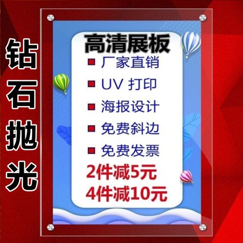 画框有机玻璃挂墙定制双层展板