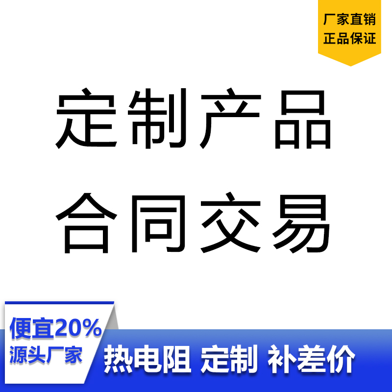 生产厂家厦门铭控支持定制