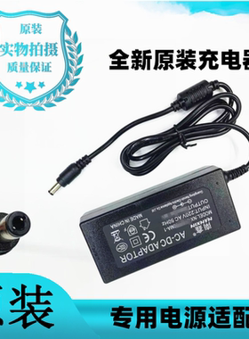 Avision虹光扫描仪AW6160 AL60C AV180+ DSL8160充电源适配器线