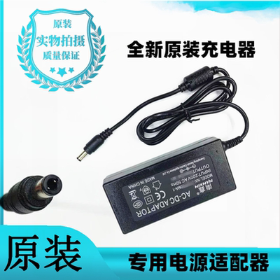 铁三角AT3600L充电源线15V2400M